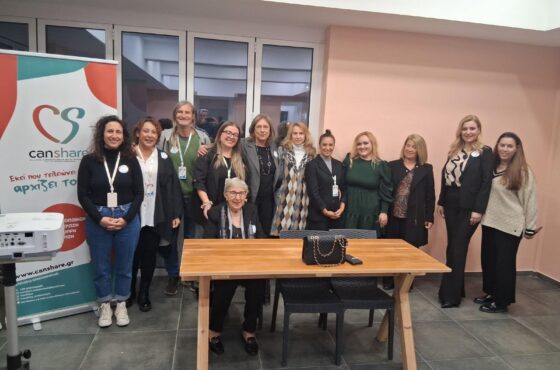 Συμμετοχή στην Ιατρική Ημερίδα